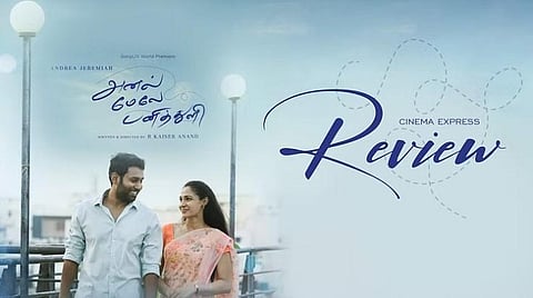 'Anel Meley Pani Thuli' movie review: An honest attempt that needed more solid writing