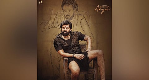 First look of 'Kathar Basha Endra Muthuramalingam'(Photo | Twitter)