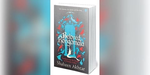 Beloved Rongomala By: Shaheen Akhtar