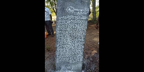 Telegu stone inscription found on banks of pond near Vandavasi in Tiruvannamalai | Express