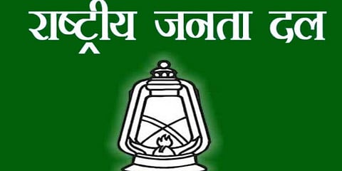 Rashtriya Janata Dal