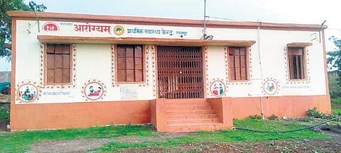 Health centre image used for representational purpose. | Expres
