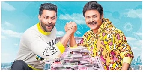 A still from F3
