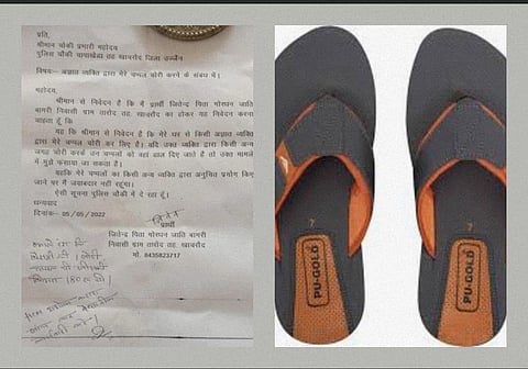 Who stole this slippers from farmer Jitendra Bagri?