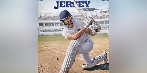 Jersey. (File Photo)