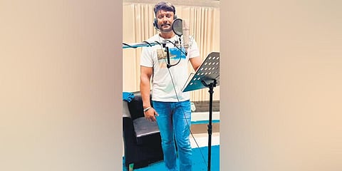 Darshan