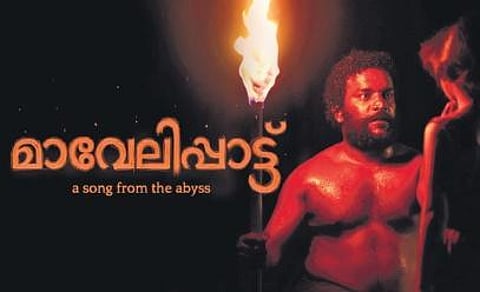 Another take on Onam tale