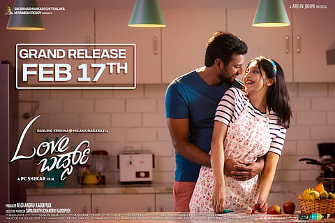 Krishna and Milana Nagaraj’s film 'Love Birds'.
