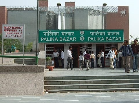 Image used for representative purpose only. (Photo | Wikimedia commons)