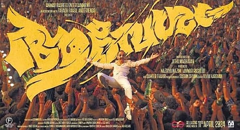 Fahadh Faasil’s Aavesham