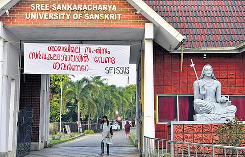 SFI-SSUS members raise a banner in front of Sree Sankaracharya University of Sanskrit at Kalady protesting against Governor Arif Mohammed Khan | A sanesh