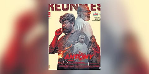 Poster of the movie 'Antony'