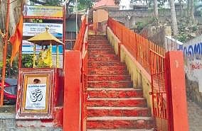 Thirumala