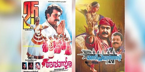 Posters of the movie 'Manichithrathazhu' directed by Fazil, and 'Devasuram' helmed by IV Sasi.