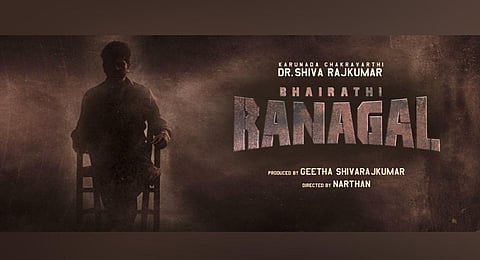 Bhairathi Ranagal