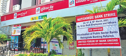 Union Bank of India. (File Photo)