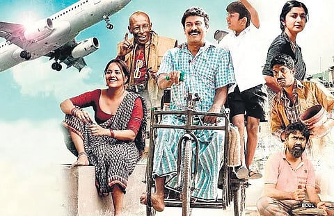 A still from the movie.