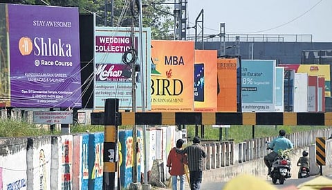 Coimbatore collector has said that a special team has been formed to check for illegal hoardings in the district | S Senbagapandiyan