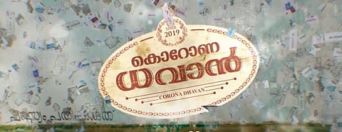 Corona Dhavan