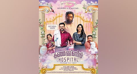 Poster from Kunjamminis Hospital.
