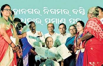 65,000 slum dwellers in Odisha get land certificates under Jaga Mission