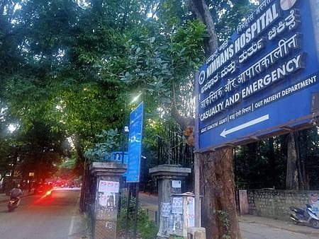 It has not obtained the certificate as a mental health establishment as mandated under the Mental Healthcare Act of 2017. (Photo | Express)