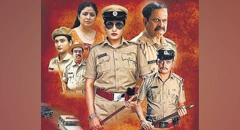 A poster from the movie.