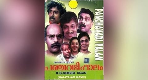 ‘Panchavadi Palam’