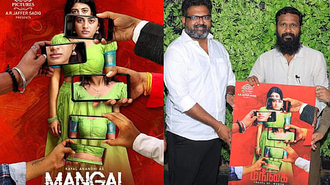 Anandhi 's next film Mangai will be directed by Gubenthiran.