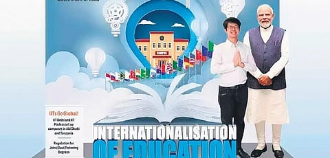 A selfie point on higher education by the education ministry | pti file