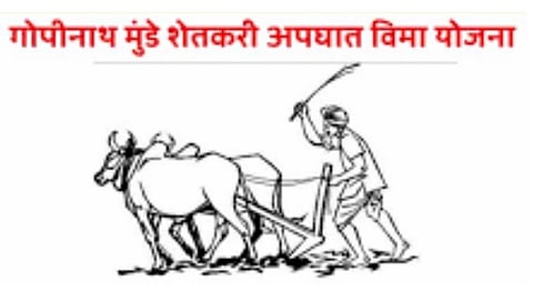 Gopinath Munde accident insurance