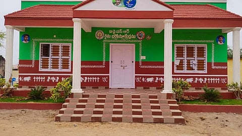 Rythu Bharosa Kendra