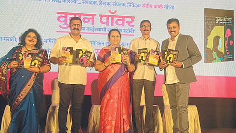 Women Empowerment