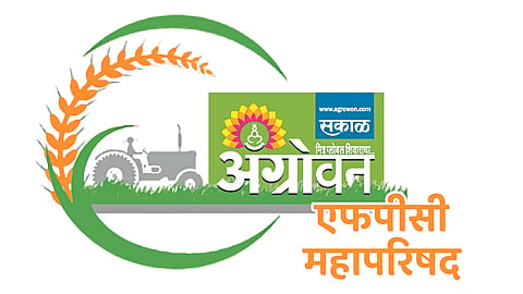 FPC Mahaparishad