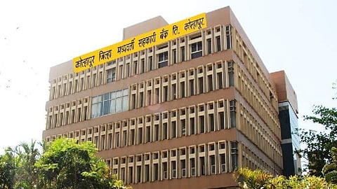 kolhapur bank