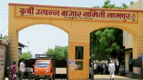 Nampur APMC
