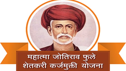 Protsahanapar' Government Scheme