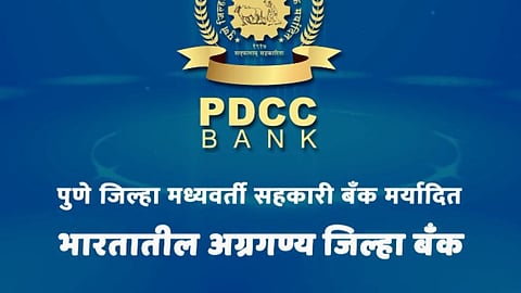 PDCC Bank