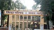 Zilla Parishad