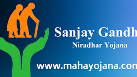 Sanjay Gandhi Yojana