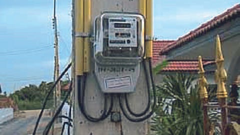 Electricity