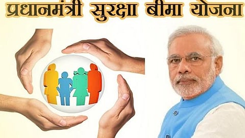 PM Insurance Scheme