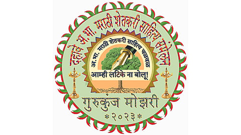 Shetkari Sahitya Sammelan