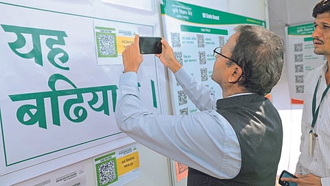 Agriculture Technology