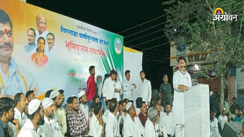 Beed News