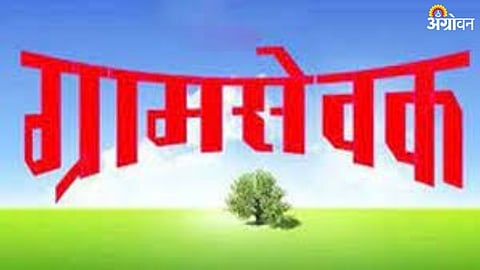 Gramsevak