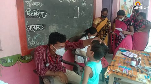 Health Checkup