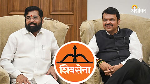 Shivsena