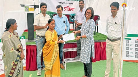 Government Scheme