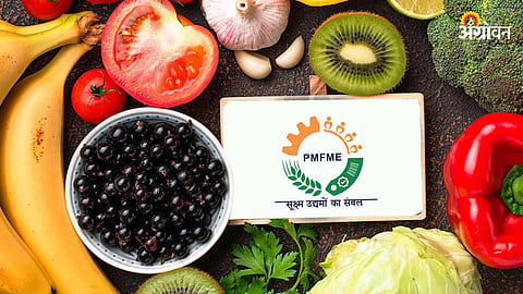 PFME Scheme